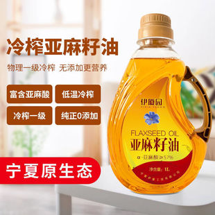 1L��ե�������͌��ļ�������ʳ���ͷ��{��ʳ���̓���ɽ�����C���l