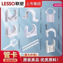 �ܹܿ���ȫPVCˮ�����PPR��������20 25�T�R���ۿ��̶��Aᔿ�