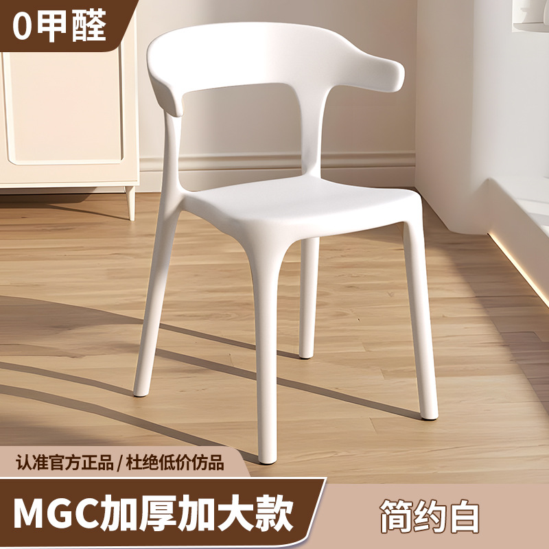 MGC 두꺼워지고 커진 싱글 핸들 3.5kg [심플 화이트]