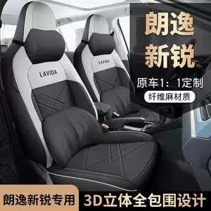 Volkswagen Lavida Xinrui Xr pambıq-kətan parça oturacaq üzlüyü dəsti