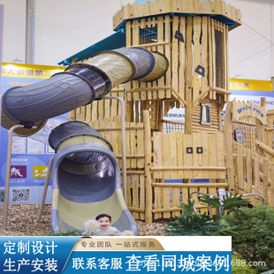 Outdoor Non-Standard Stainless Steel Slide Amusement Equipment Community Park Scenic Spot Slide Unpowered Amusement Park Facilities