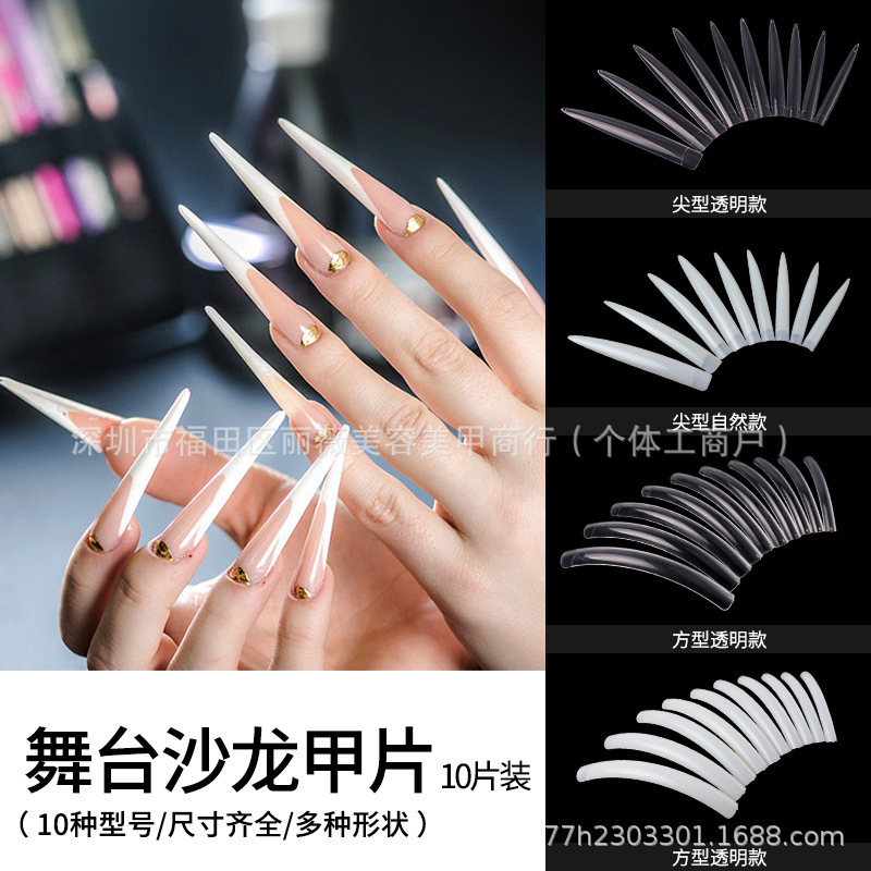 Nail Art Extra-Long Salon Nail Tips, Craft Nail Tips, Sample Performance Art Fake Nail Stickers, Transparent Natural Color
