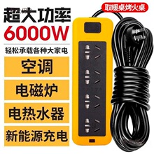 6000W����10A/16A��ˤ���̼����Ų����{��ˮ��늴Št����̫��