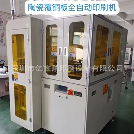 丝印机;其他印刷设备;其他行业专用