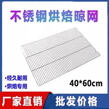 ���P䓟����W �L����60*40���_�������ú決���W ���ܞrˮ�r�;W