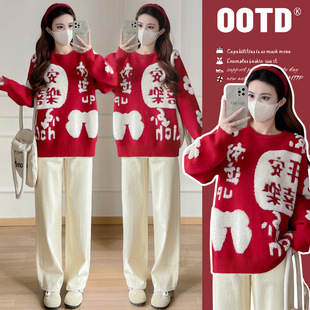 in stock 2024 Winter New Maternity Thickened Loose Flesh Covering Slimming Fashion Festive Red Sweater