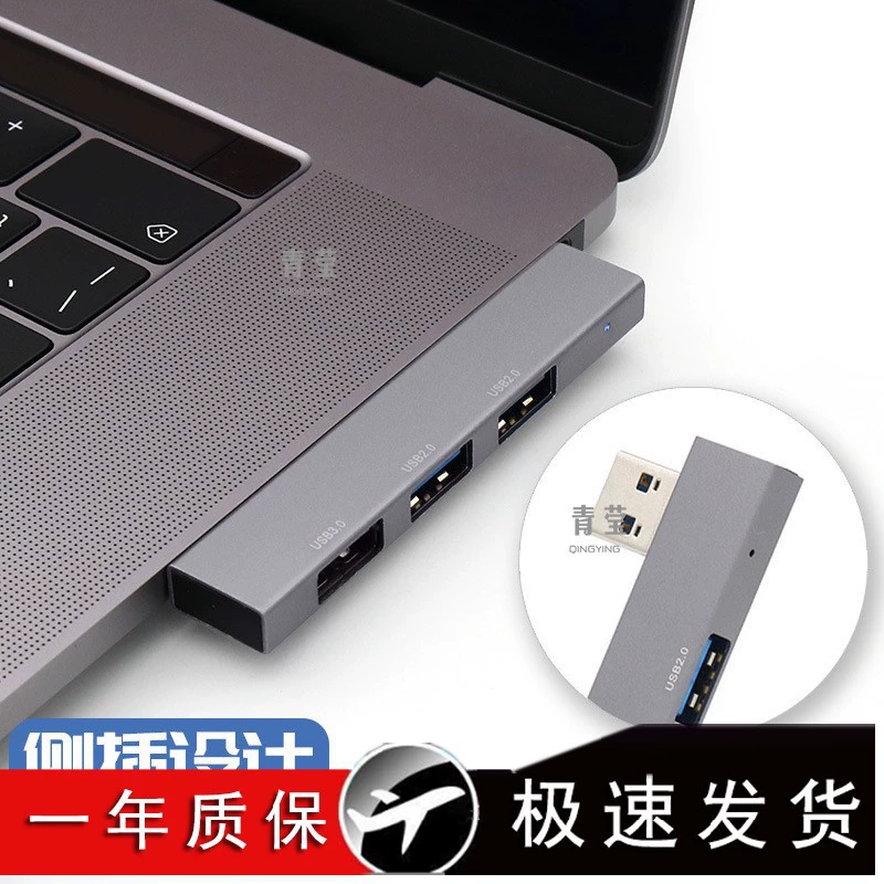 Разветвитель USB для компьютера TYPEC расширенный док расширяет множество портов HUB конвертация Qingying