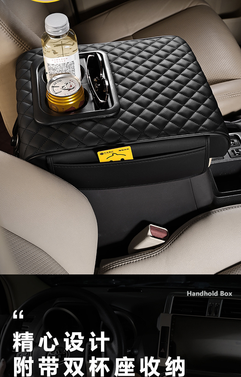 2026 Model Widened and Enlarged Prado Land Cruiser Armrest Box Pad with Cup Holder Storage Armrest Box Enhancement