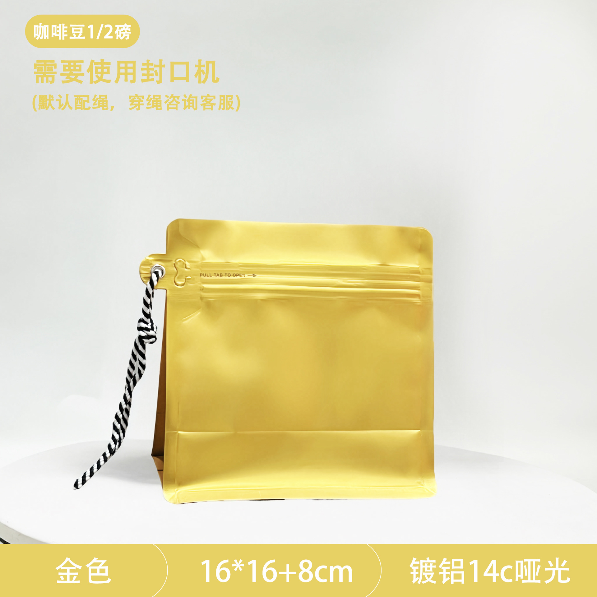 Oro (16*16 sin válvula de aire)