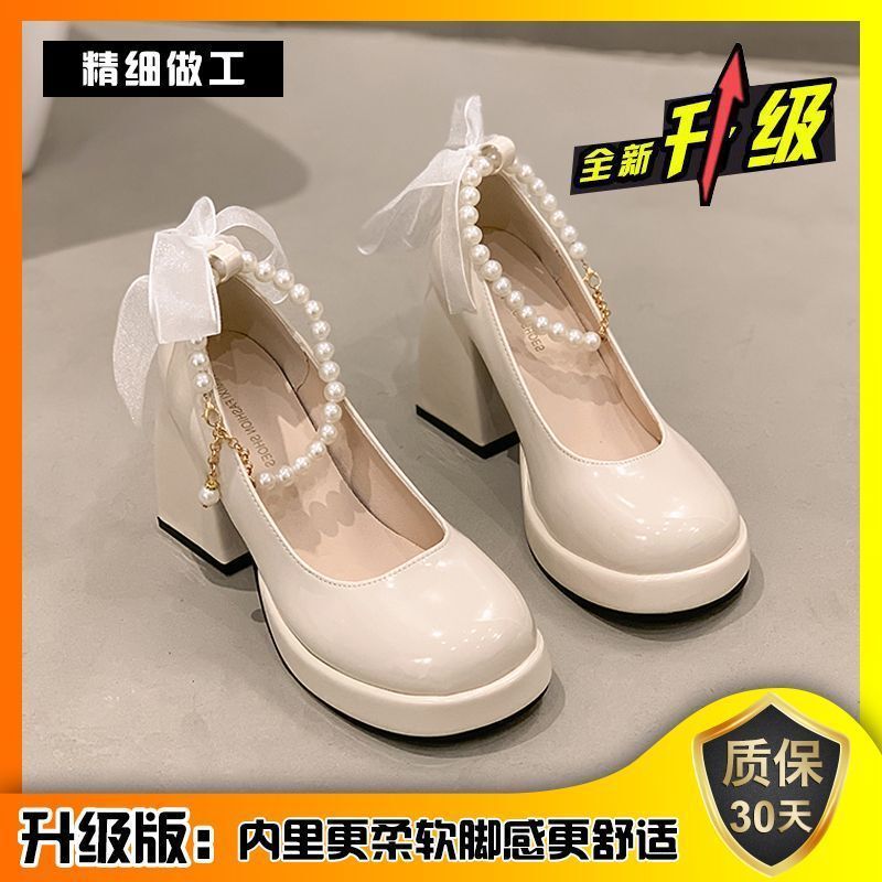 玛丽珍粗跟高跟鞋女2023春夏设计感珍珠一字扣带小众法式外穿单鞋|undefined