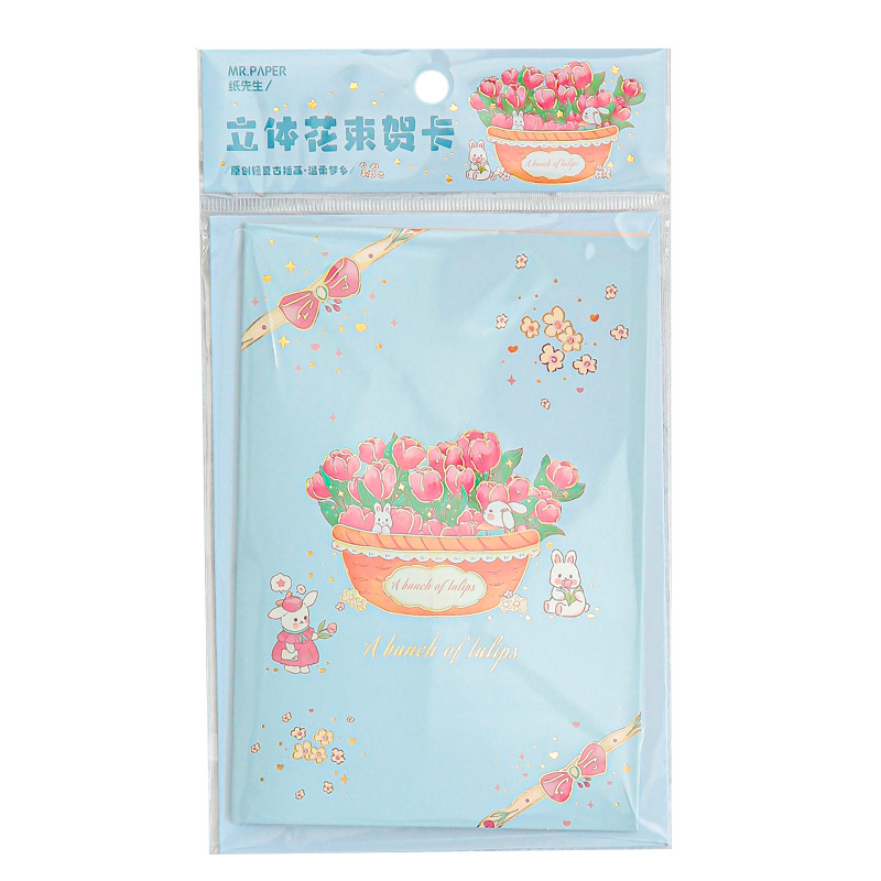 Tarjetas de felicitación tridimensionales personalizadas DIY tarjetas de viaje recuerdos tarjetas postales acompañantes regalo tarjetas personalizadas