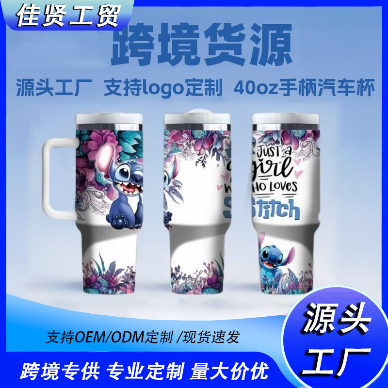 Copa Bingba transfronteriza de 40oz Copa de acero inoxidable 304 de gran capacidad, preservación del calor y preservación del frío con mango Copa de coche