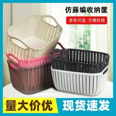 国境を越えたデスクトップは藤編みの収納かごのプラスチック無蓋家庭用寮多機能間食化粧品収納かご