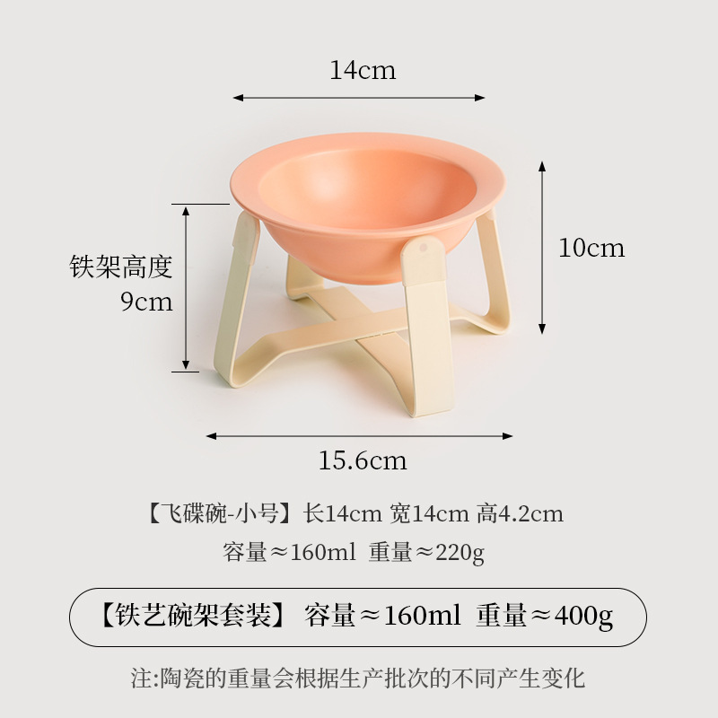 작은 비행접시 그릇 [매트 피치 핑크] + 짧은 철제 프레임 [오프화이트]