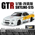Gold cube 1:18gtr modified version-box-white