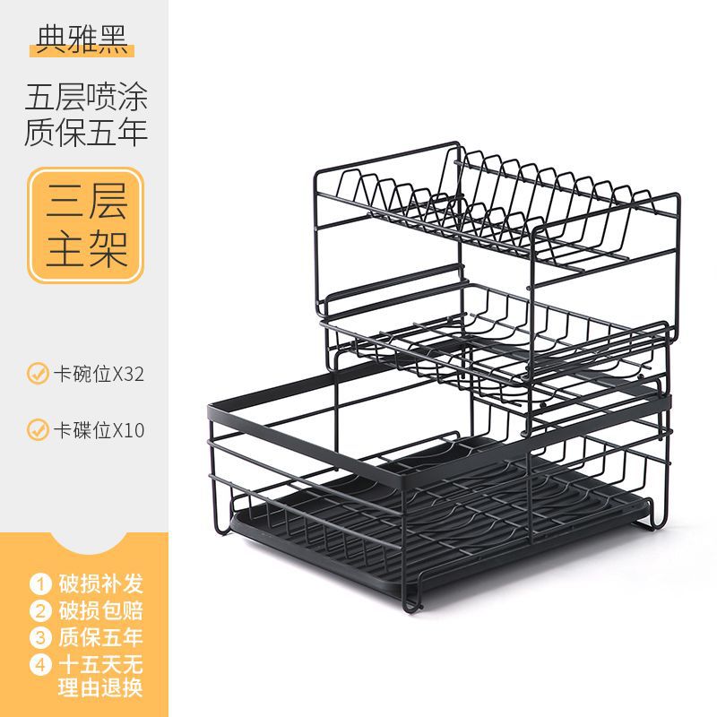 Escurridor Desmontable para Platos y Vajilla de Acero al Carbono para Fregadero image 13