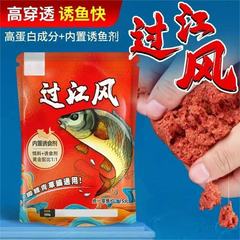 2025江風魚餌釣り小薬四季通用フナ餌餌餌釣り誘食魚剤