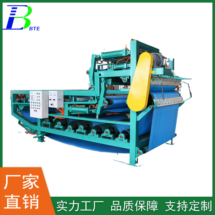 果汁果酱浓缩压滤机 砂场洗沙污泥处理成套设备 带式污泥脱水机