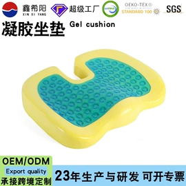 沙发垫/套;海绵床垫;靠垫/抱枕