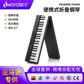 打击类乐器;键盘类乐器;吹奏类乐器