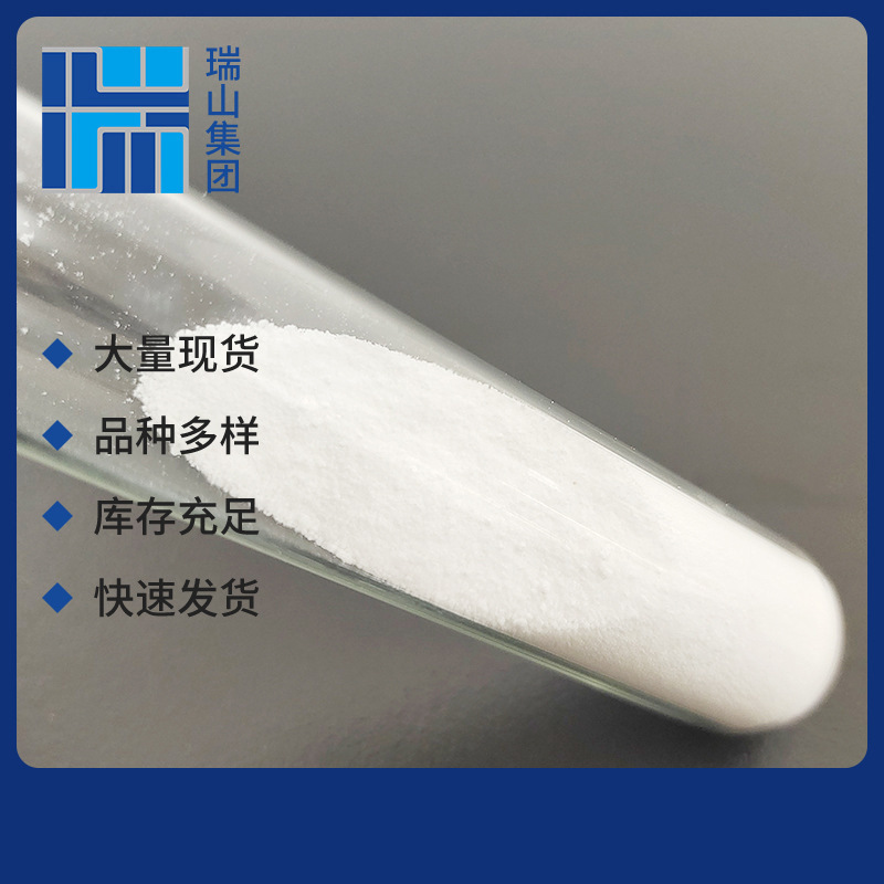 广东佛山厂家供应包装材料pp抗静电剂聚丙烯用D-789包装材料专用