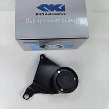 A11811121厂家批发涨紧轮汽车配件皮带轮奇瑞 -风云2旗云2A5 1.5L