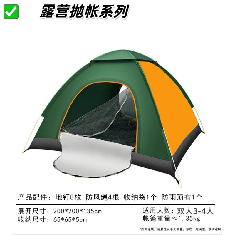 3-4인용 투톤 컬러 양문형 + 채광창 [상단 덮개 증정]