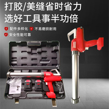 厂家生产充电式锂电胶枪 电动打胶枪 玻璃胶软硬胶填缝枪美缝胶枪