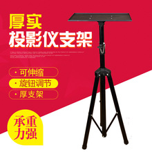 黑色音箱支架厂家供应投影仪舞台支架三脚架落地音响支架配件