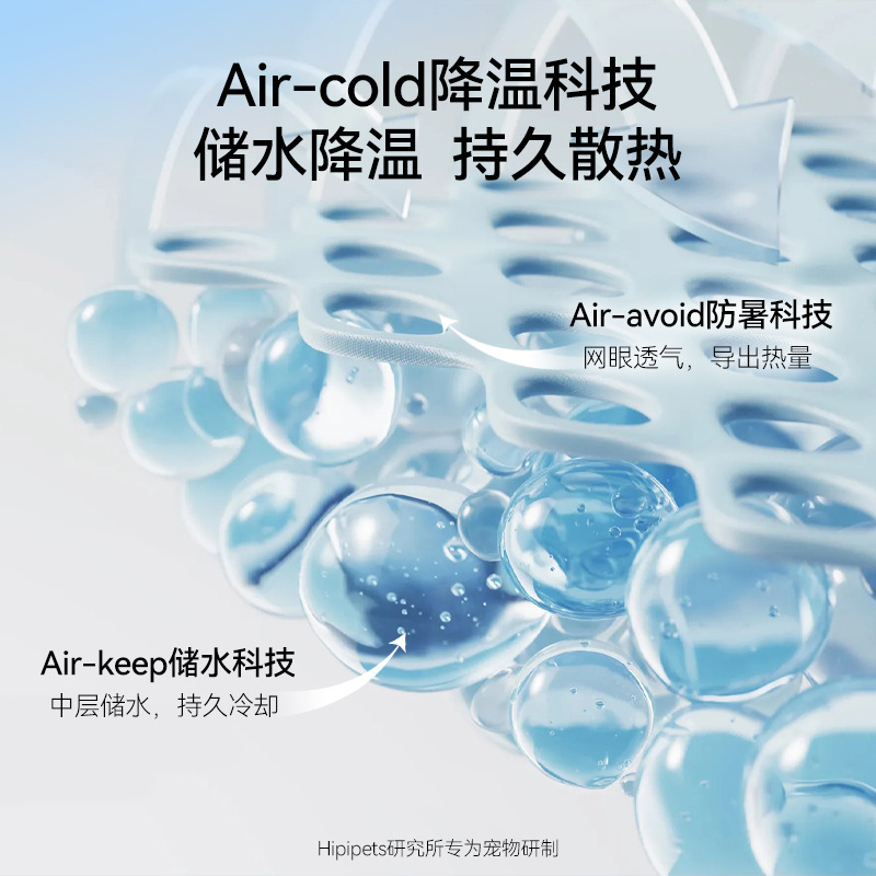 Ropa fresca al aire libre para perros de verano, ropa fresca para perros grandes y medianos, chaleco para perros Golden Retriever, ropa de protección solar para mascotas, ropa Satsuma