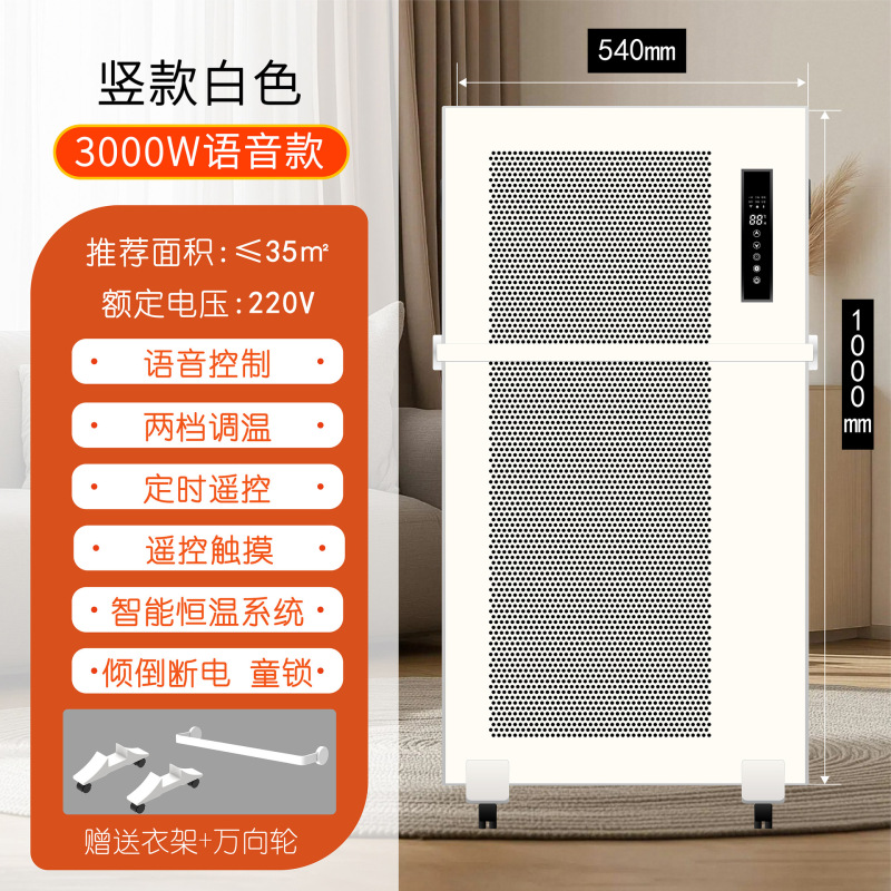 批发高端石墨烯取暖器家用大功率节能电暖器室内冬天取暖神器|undefined