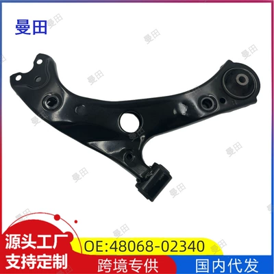 Toyota 19 Corolla Levin üçün 48068-02340 02350 Aşağı Asqı Qolu