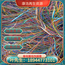 廣東東莞廢舊電纜電線回收 東莞二手電線電纜回收 廢電線高價回收