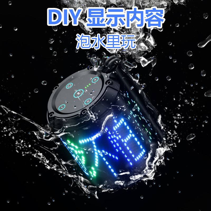 多功能1/4LED显示屏户外蓝牙音箱重低音炮阵点屏防水DIY像素音箱