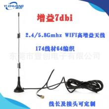 2.4/5.8g���P�쾀wifi�W��5G·����ģ�K�������P�쾀�p�lwifi