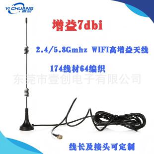 2.4/5.8g���P�쾀wifi�W��5G·����ģ�K�������P�쾀�p�lwifi