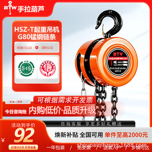 ���W��CE���������J�A��HSZ��5��6m�քӵ��G80�i�朗l���ص��C