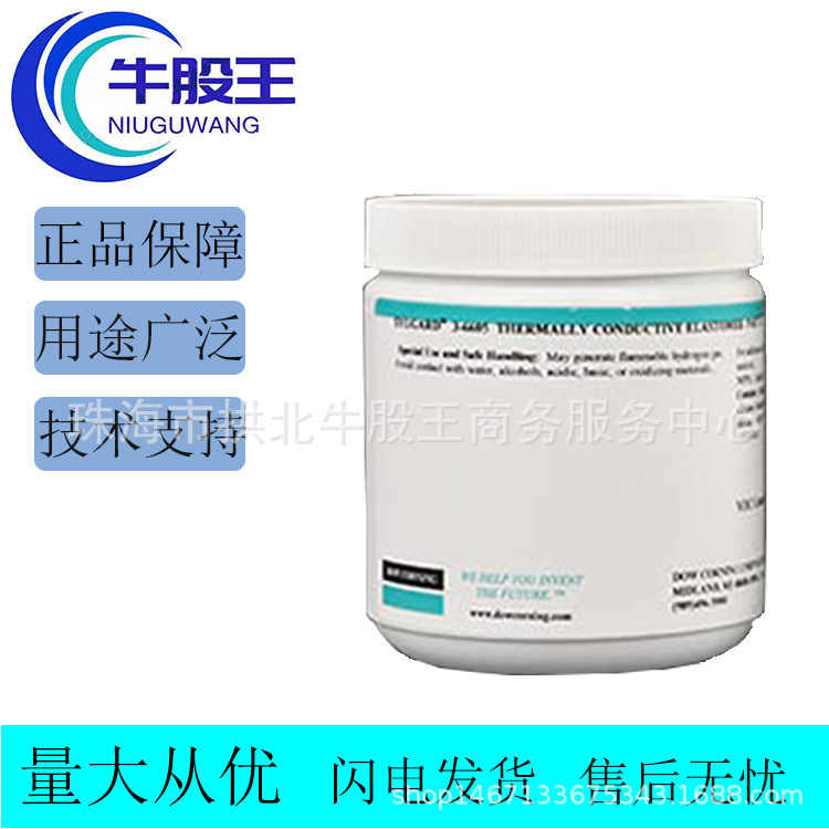 道康宁3-6605双组分灰色导热灌封胶 中等粘度的有机硅弹性硅胶