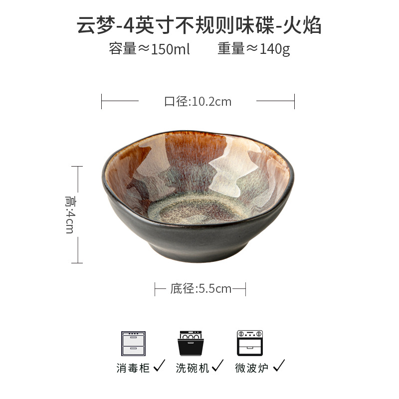 Yunmeng-Plato de sabor irregular de 4 pulgadas-Llama