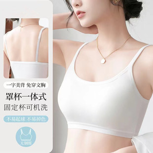 Seamless bra, sports bra, junior and high school student vest, tube top, military training, breathable girl bra, factory direct sale