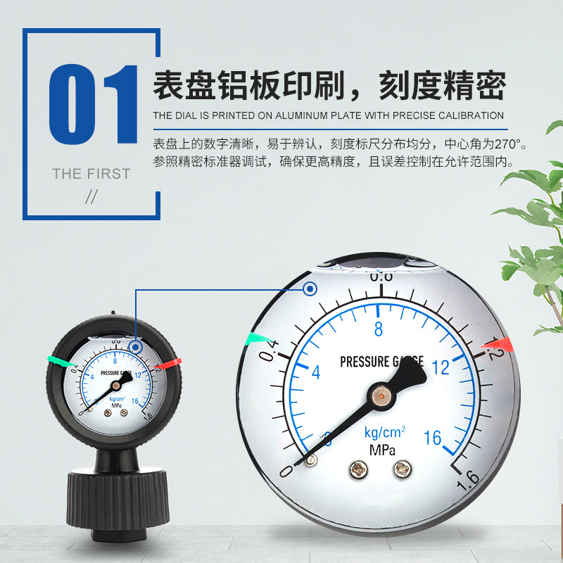 YTP-60PP diaphragm pressure gauge LUDl acid and alkali resistant, anti-corrosion 10kg 4-point thread Yuanhuang Technology inner wire