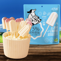 小堡媽益生元奶棒糖90g袋裝藍莓無添加劑棒棒糖兒童休閒零食批發