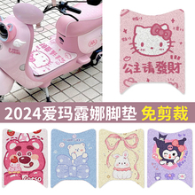 �۬�¶���_�|2024W303늄��ƿ܇WB30�_̤�|�zȦ��ˮ�b������ë