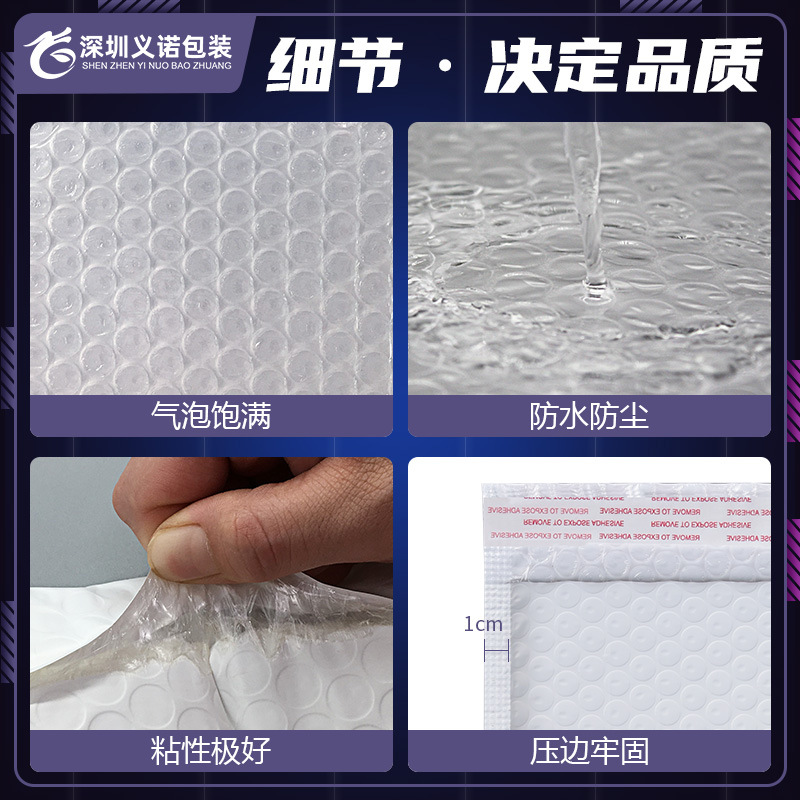 Bolsa de burbuja de película nacarada compuesta al por mayor espuma mate Película nacarada Bolsa de burbuja Bolsa expresa a prueba de golpes Embalaje resistente a la caída