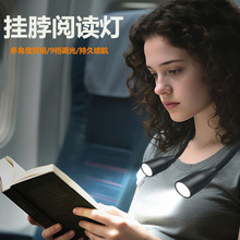 跨境新款挂脖灯type-c充电护眼灯抱抱阅读灯 户外夜跑维修照明灯