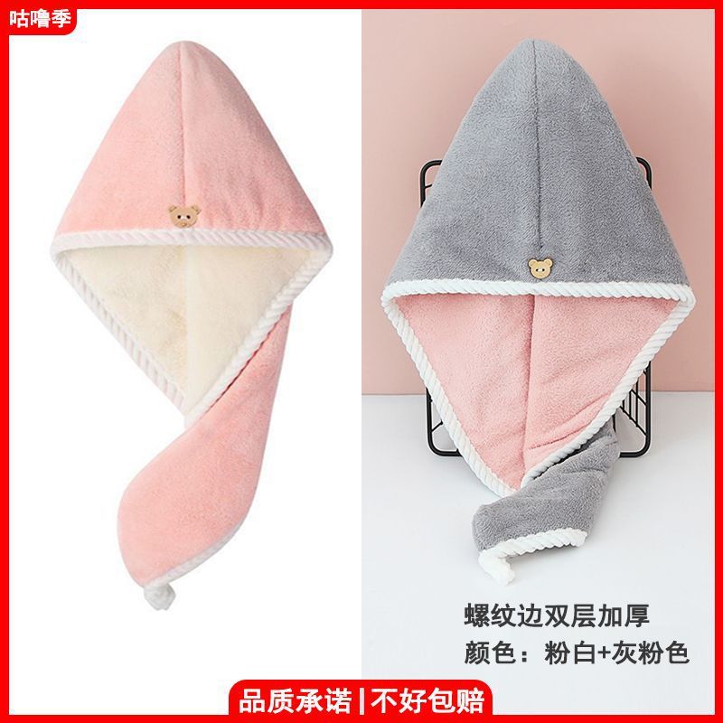 Hair towel, bag, quick dry scarf, water absorbent, increased thickness, 2023 collection