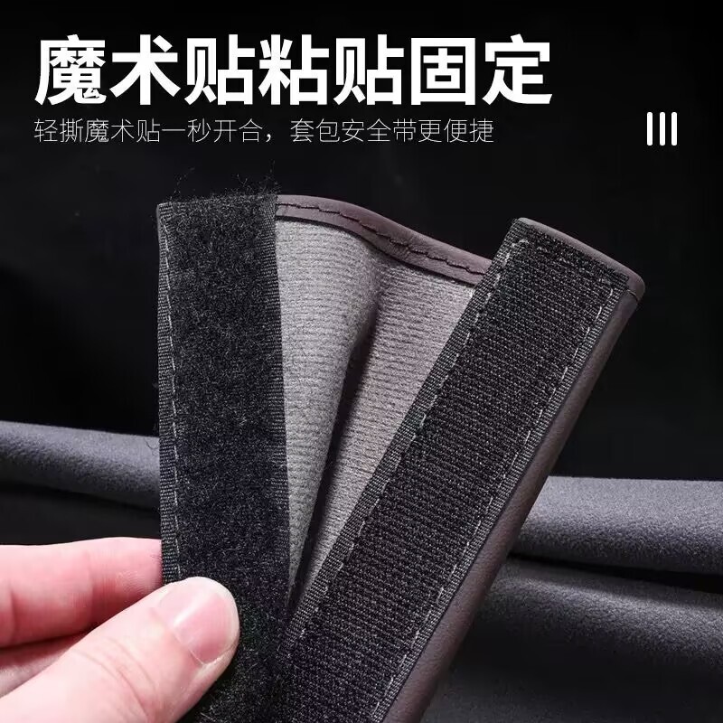 車の肩保護カバー、小型車のシートベルト肩保護カバー、安全ベルトカバー、四季通用、防摩耗服、車載用品|undefined