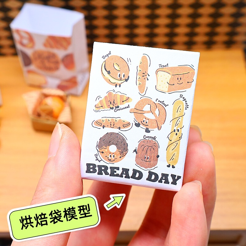 6-Point Miniature Food Toy Artificial Mini Toy Doll House Handmade Clay Bread Packaging Bag Paper Bag Model Ornaments