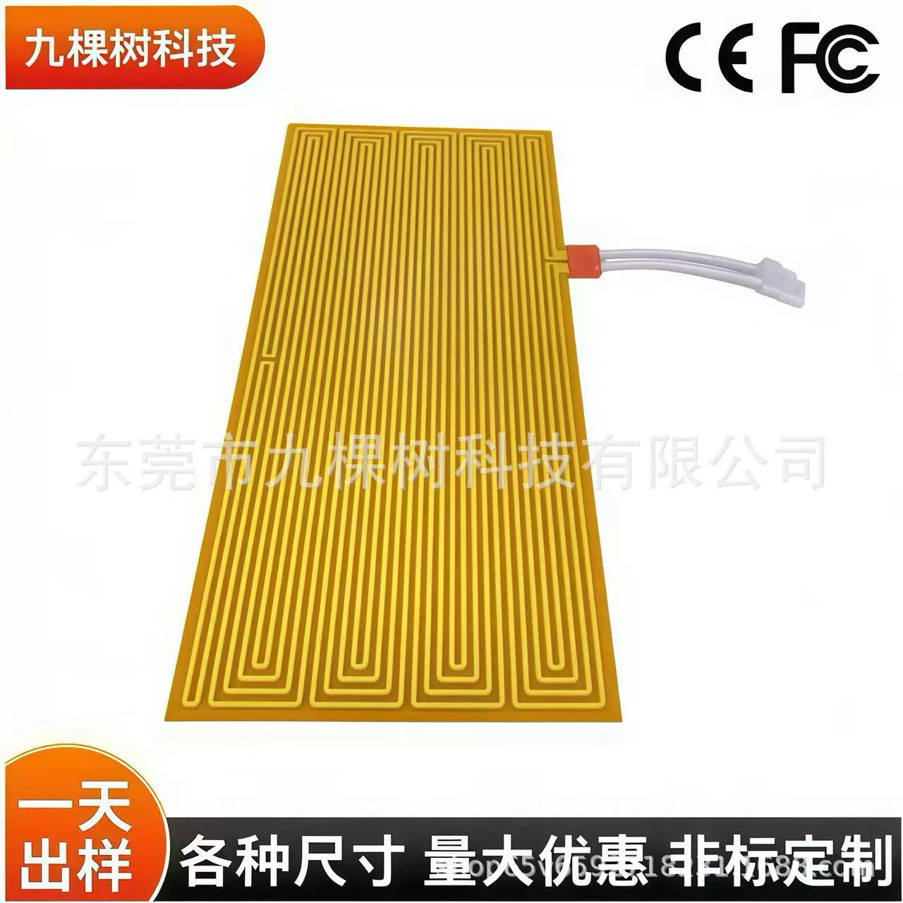 环氧树脂加热板 环氧板 汽车锂电池加热片光伏储能发热片厂家