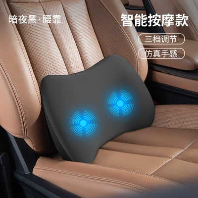 Massage Car Headrest, Office: Waist support - massage-model-dark-night-black-single-lumbar-support